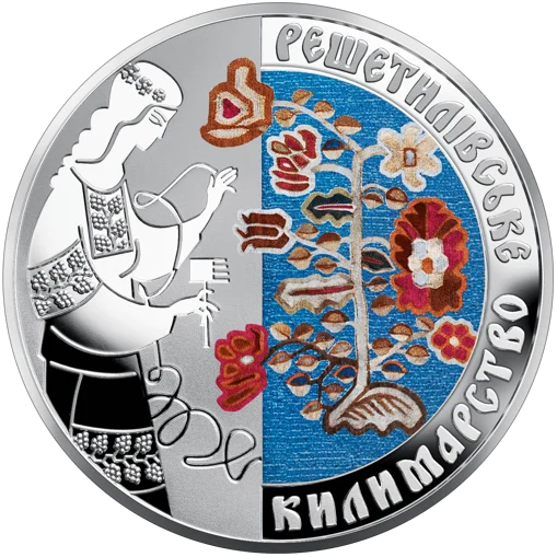 "Решетилівське килимарство" у футлярі