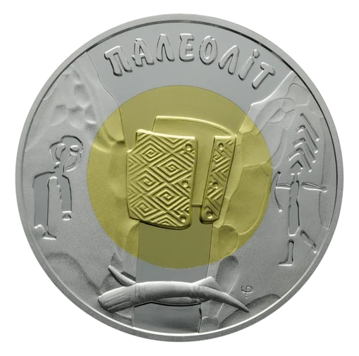 "Палеоліт" у футлярі