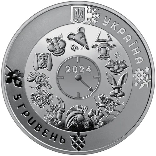 Рік Дракона у сувенірному пакованні (н)