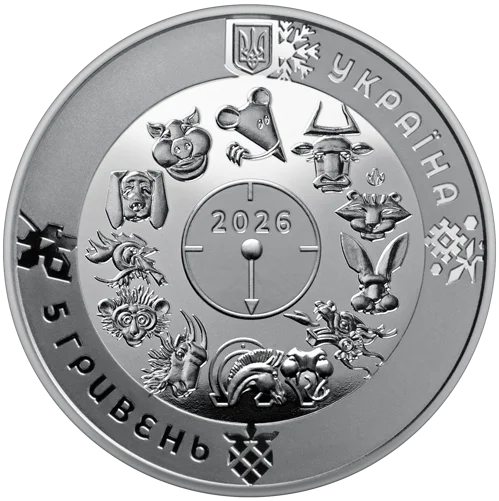 "Рік Коня" у сувенірному пакованні (н)