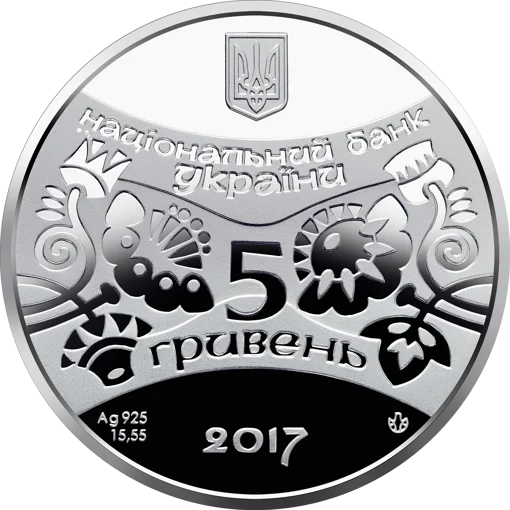 "Рік Півня" у футлярі
