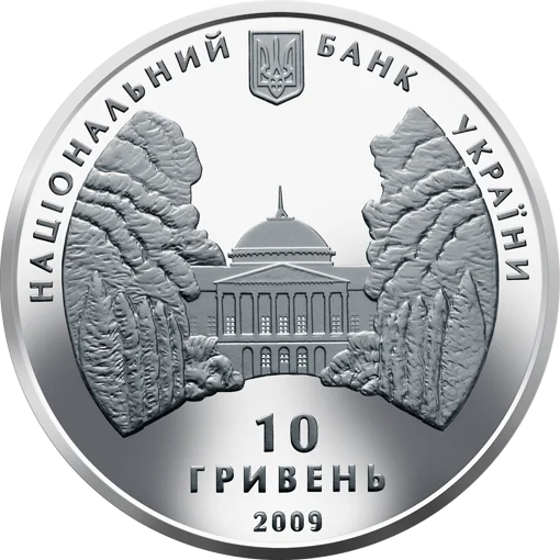 "Родина Ґалаґанів" у футлярі