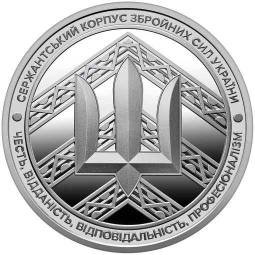 Пам`ятна медаль `Сержантський корпус`