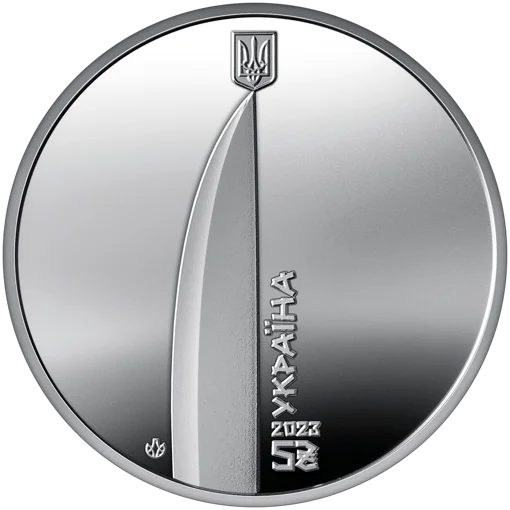 Сміливість бути. UA  у сувенірній упаковці  (н)