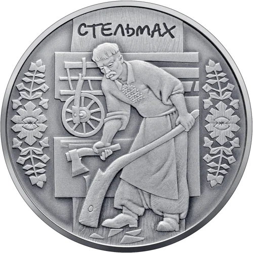 "Стельмах" у футлярі