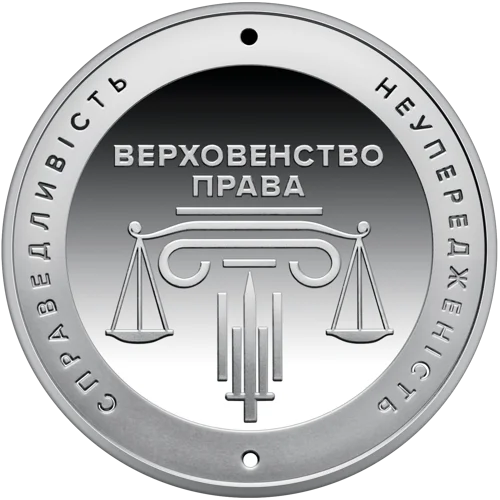 "Адміністративне судочинство України" у сувенірному пакованні (н)