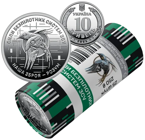 Ролик обігових пам&rsquo;ятних монет "Сили безпілотних систем Збройних сил України" (у ролику 25 монет)