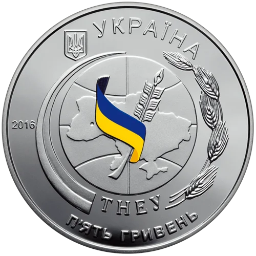 &ldquo;50 років Тернопільському  національному економічному університету&rdquo; у футлярі