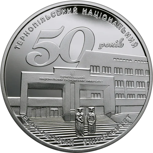 &ldquo;50 років Тернопільському  національному економічному університету&rdquo; у футлярі