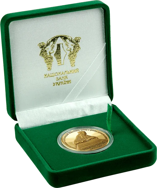 "Надання Томосу про автокефалію Православної церкви України" у футлярі