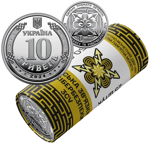 Ролик обігових пам&rsquo;ятних монет `Війська зв&rsquo;язку та кібербезпеки Збройних Сил України` (у ролику 25 монет)