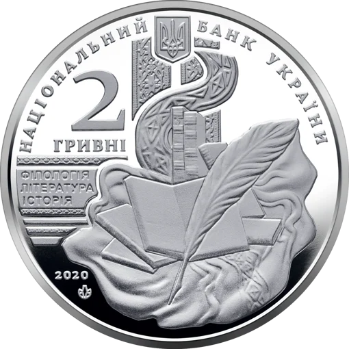 Володимир Перетц (н)