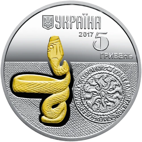 "Змія" у футлярі