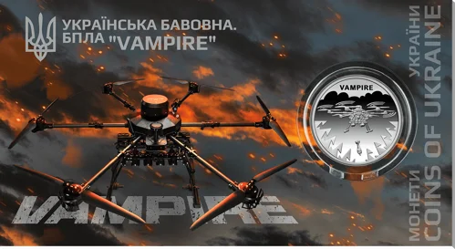 `Українська бавовна. БПЛА "Vampire"` у сувенірному пакованні (н)