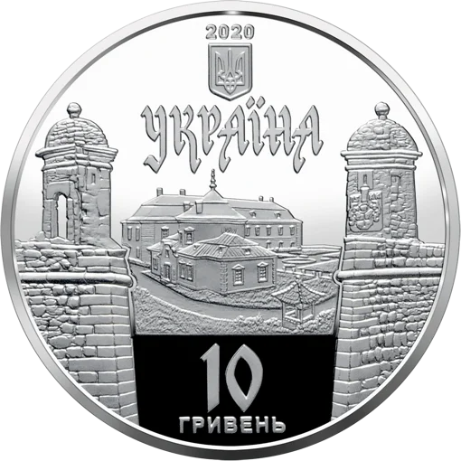 "Золочівський замок" у футлярі