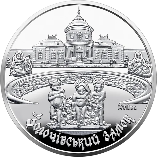 "Золочівський замок" у футлярі