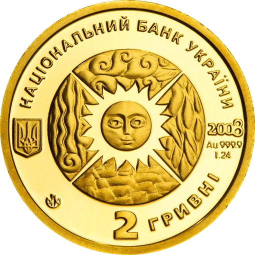 "Лев" у футлярі