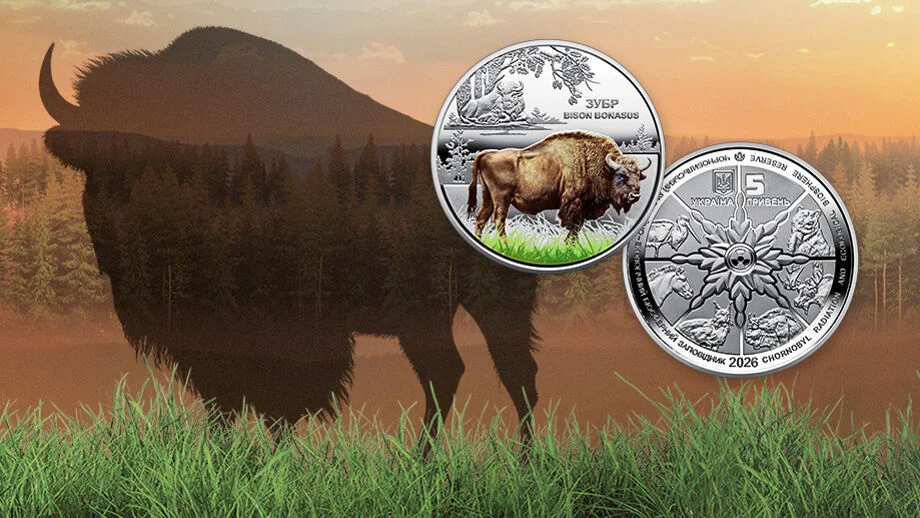 Пам'ятна монета "Чорнобиль. Відродження. Зубр"